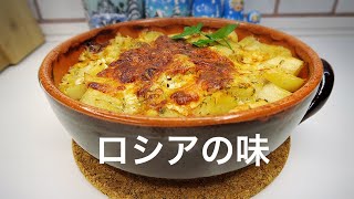 ロシア料理 ジャルコエ。とても美味しい！