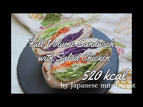 Full Volume Sandwich with Salad Chicken 520 kcal