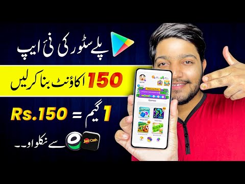 🔥Rs.150 Signup Bonus || New Earning App || Online Earning in Pakistan Without investment