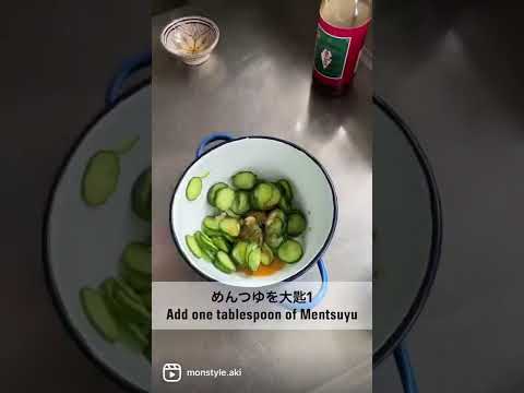 きゅうりレシピ　cucumber japanesefoods