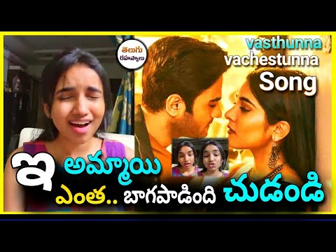 vasthunna vachestunna|vasthunna vachestunna song|v movie|v trailer nani and sudheer |Telugu Secrets