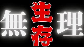 【予言】崩壊⁉️世界終了のお知らせ…未来がヤバい😱タロットカード占い🔮