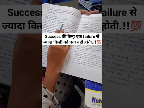 जो लड़ सका है वही तो महान है 📚🍁 Bed vs Deled Result 🔥 #short #trend #viral #motivation #yt #teacher