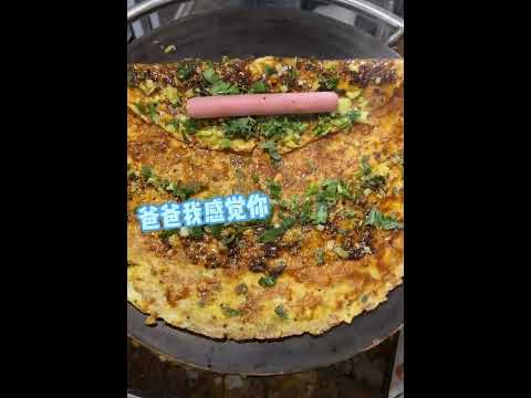 Street Food 100元煎餅果子 #城市里的煙火