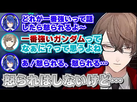 煮え切らない返事をしてしまう加賀美ハヤト【にじさんじ切り抜き/ガンエボ】