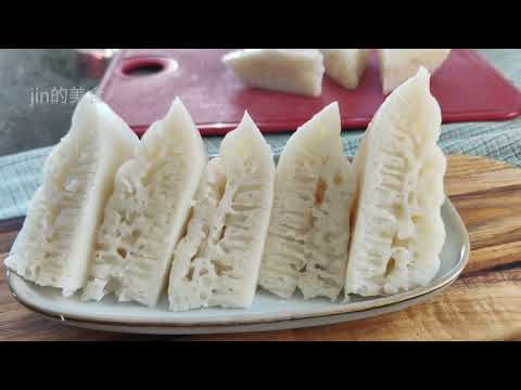 茶楼点心白糖糕做法,邻居奶奶用了60年的配方,零失败|Chinese dim sum white sugar cake recipe easy