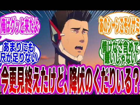 【ブレバン】「『勇気爆発バーンブレイバーン』、今更ながら見終えた」に対するみんなの反応集【勇気爆発バーンブレイバーン】