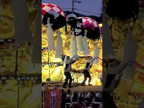 飯積神社祭礼2024宮入り 新居浜太鼓祭り 西条祭り 太鼓台