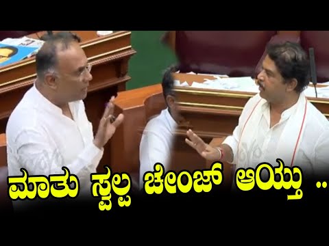 Dinesh Gundu Rao vs R Ashok | Belagavi Winter Session | Karnataka Assembly | YOYO Kannada News