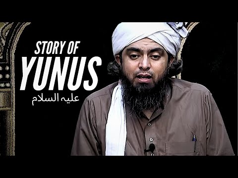 Story Of YUNUS علیہ السلام - Engineer Muhammad Ali Mirza