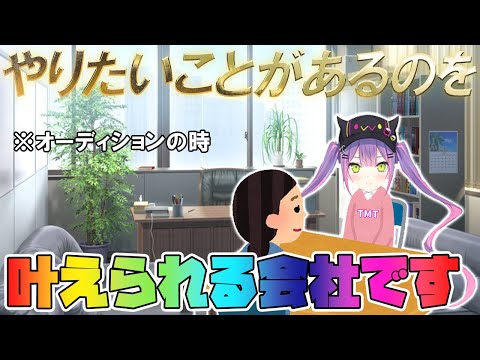 【感動】トワ様がホロライブに入って苦労したことと活動を続けられた理由【ホロライブ切り抜き/常闇トワ/小鳥遊キアラ】