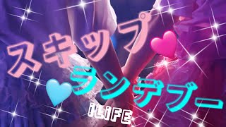 【LIVE MOVIE】スキップランデブー  / iLiFE! 【えななの卒業ライブ】