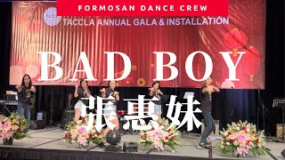 BAD BOY by 張惠妹 - Dance Covered by Formosan Dance Crew @ #TACCLA Gala ｜小蝶編舞