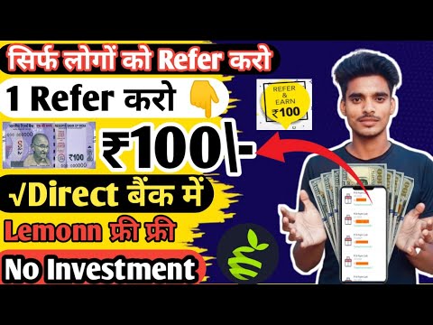 🤑5 Refer 500 रुपए फ्री// New Earning App Refer And Earn| Demat Account Refer And Earn ✅ |#notoutearn