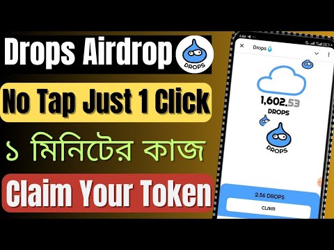 Drops New Mining Airdrop | No Tap Tap Just 1 Click | Claim Your Token | শুধুমাত্র ১ মিনিটের কাজ