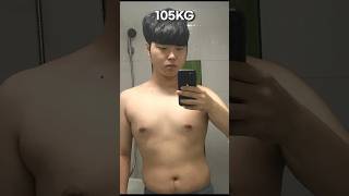 37KG 다이어트 몸변화