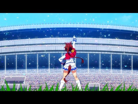 【MAD】トップオブジョイフル～ユメノツボミ～【ウマ娘】