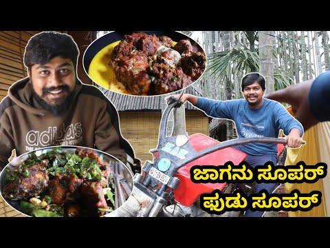 ಇದು ಮಲೆನಾಡು ಅಲ್ಲ ಬೆಂಗಳೂರು | Tikki village | Likhith Shetty Vlogs |