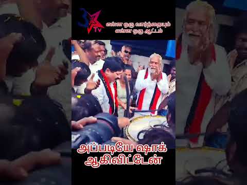 நான் அப்படியே ஷாக் ஆகிவிட்டேன்#viral #viralvideo #shorts #trending