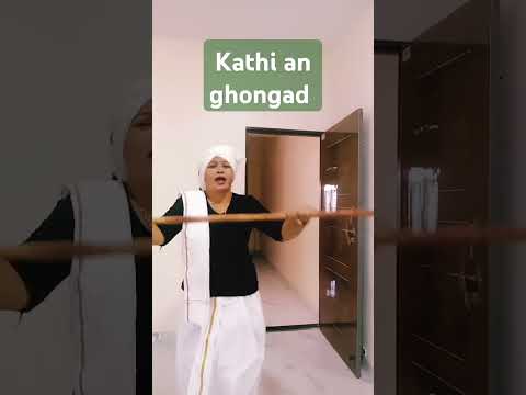 Kathi an ghongad#dance#marathi#song#oldsong#marathibhavgeete#marathioldsong#shorts#ytshors#viralshor