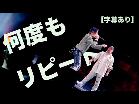 【字幕】何度もリピートしたくなるバース集