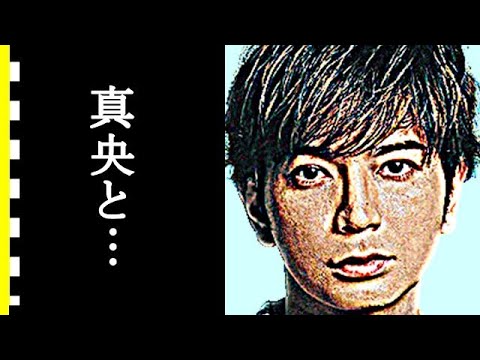 松本潤が井上真央と結婚しないワケがヤバすぎる…嵐の松潤が結婚するのはいつ？