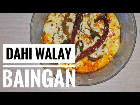 Dahi Walay Baigan Recipe | Healthy Recipe | Yummy Recipe