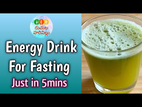 Energy Drink for Fasting | Energy Drink | Detox Drink | Homemade Detox Drink | Ruchula Harivillu