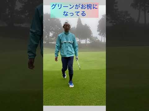 グリーン左横からのランニングアプローチ。quiz！さて、何番アイアン？#ゴルフ #golf #shortvideo #shorts #short