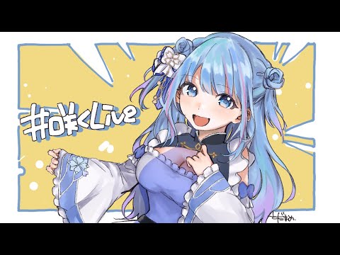 【APEX】フルパランクだぁぁぁぁｗでんでん・にゅーとんさん【碧依さくら】