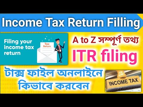 How to File Income Tax Returns 2022।File Income Tax Return। ITR File #incometaxreturn #itr #tax