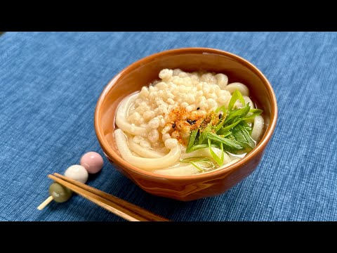 Miso Soup with Udon Noodles - Japanese Cooking 101