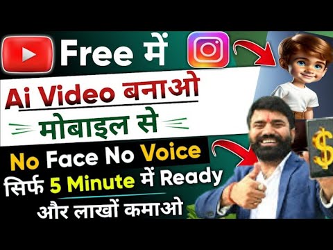 ये Channel बनाओ 2 मिनट में Video तैयार ❌ No face - No Voice 100% Channel Monetize