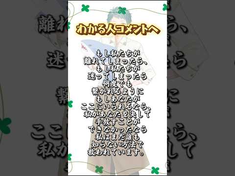 【Q.この曲なぁ〜だ？】名曲を歌詞翻訳すると絶対わからない説www#shorts #歌い手