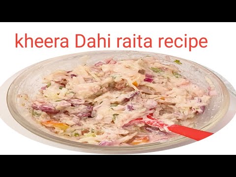 होटल स्टाइल खीरा दही रायता रेसिपी बनाइए मजेदार दही रायता रेसिपी l kheera raita recipe l dahi Raita