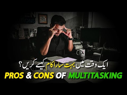 How to Multitask without Losing Focus?