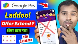 Google pay Laddoo offer Extend ? | google pay laddoo offer new update | google pay new offer 2024