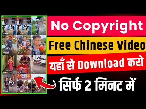 Chinese Video Kaha Se Download Karen No Copyright | Kuaishou Video Downloader Without Watermark