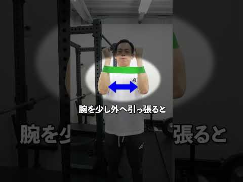 【インナーマッスル】ベンチプレスで肩を痛めない安定性エクササイズ #肩痛予防