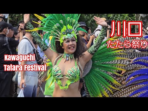 たたら祭り サンバパレード　samba parade　Tatara Festival Kawaguchi