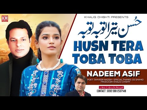 Husn Tera Toba Toba | Nadeem Asif | Music Video | Km Records