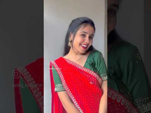 ❤️❤️ ||Vidhi Dubey|| #cg #cgshorts #trending #viralvideos #chhattisgarh