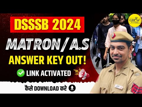 Matron/A.S Answer Key Out | DSSSB Metron/A.S 2024 | Sombir Sir