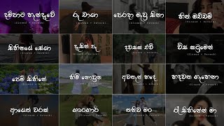 තනියම ඉන්න වෙලාවට අහන්න ❤️🥺 Manoparakata (Slowed+Reverb) Best Sinhala Song Collection - Playlist 18