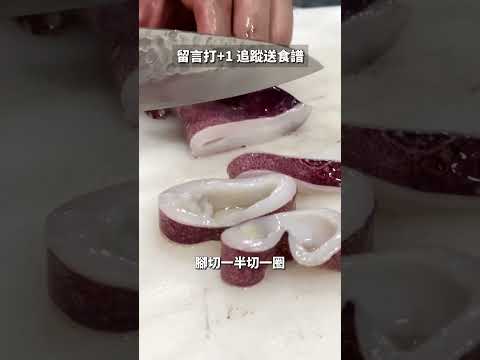 開箱名廚特餐「綜合炸海鮮」