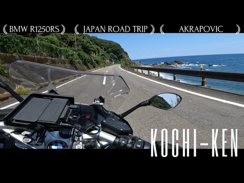 BMW R1250RS Japan tour in Kochi-ken