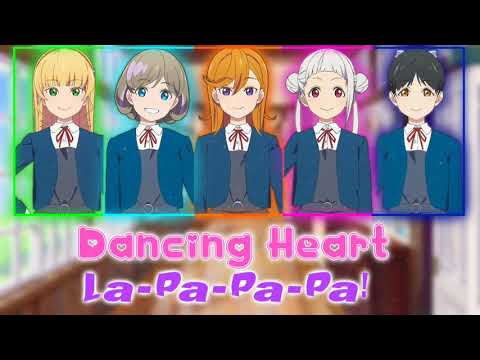 Liella!- Dancing Heart La-Pa-Pa-Pa! [ROM/KAN/ENG] [Preview] Color Coded Lyrics