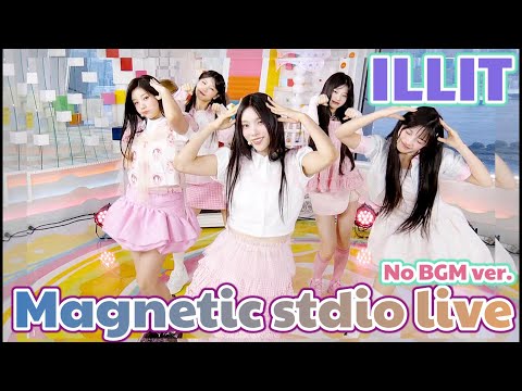 ILLIT Magnetic スタジオLive BGMなし【アイリット・아일릿】