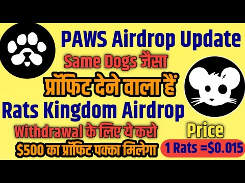 PAWS Telegram Airdrop ! Rats Kingdom Airdrop Withdrawal Update ! Like Dogs and Notcoin Airdrop !