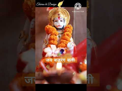 Hanuman chalisa saturday #hanumanchalisa #jaishreeram #jaibajrangbali #viral